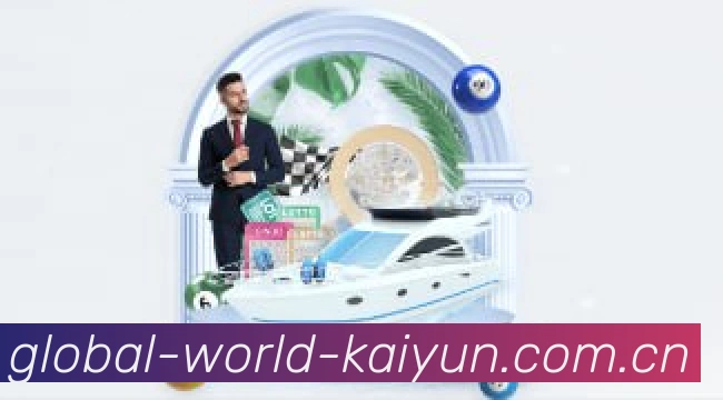 开云官方APP界面展示